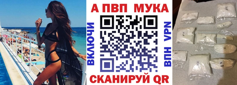 А ПВП VHQ  магазин продажи   Лысьва 