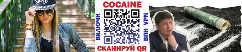 Кокаин Боливия Лысьва