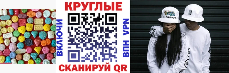 ЭКСТАЗИ VHQ  Лысьва 