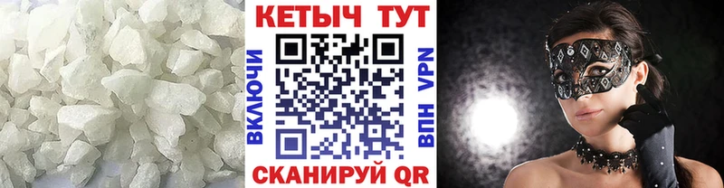 как найти закладки KRAKEN ссылка КЕТАМИН VHQ Лысьва