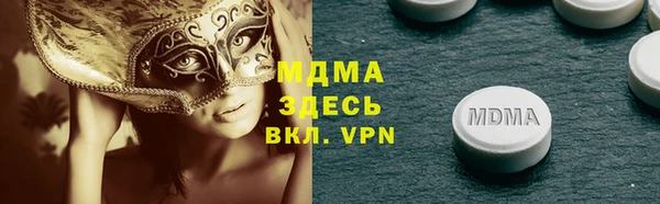 крисы Аркадак