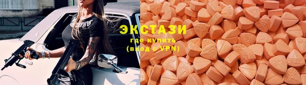 меф VHQ Армянск