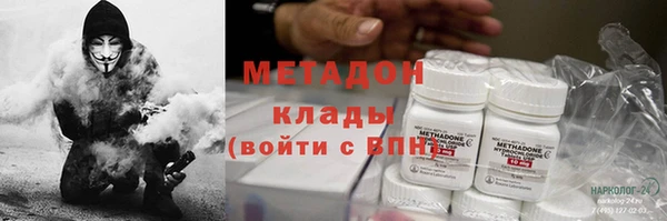 меф VHQ Армянск