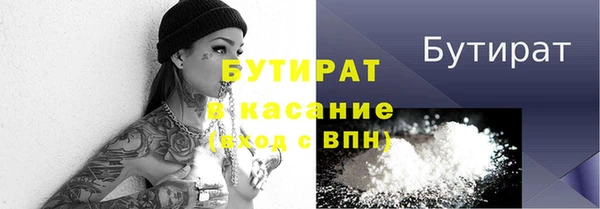 крисы Аркадак