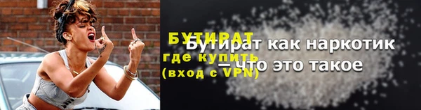 эйфоретик Арсеньев