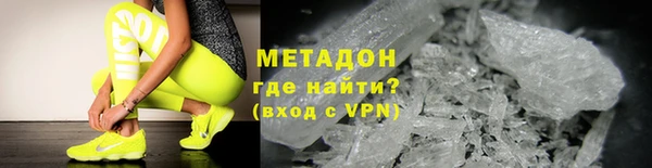 меф VHQ Армянск