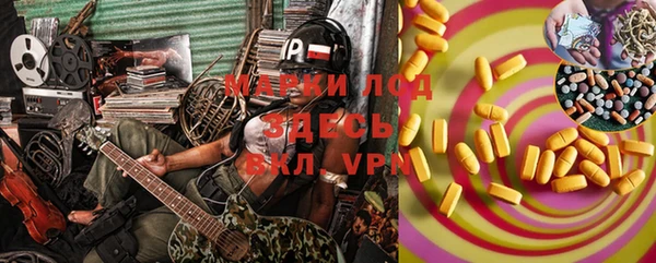 меф VHQ Армянск
