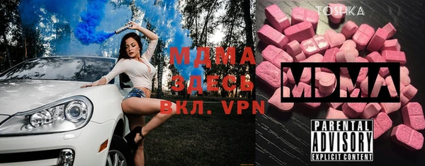 меф VHQ Армянск