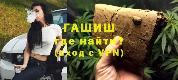 меф VHQ Армянск
