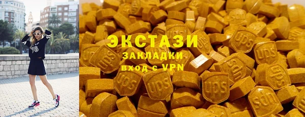 меф VHQ Армянск