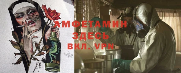 меф VHQ Армянск