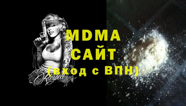 скорость mdpv Россошь