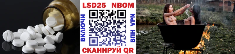Лсд 25 экстази кислота  Лысьва 