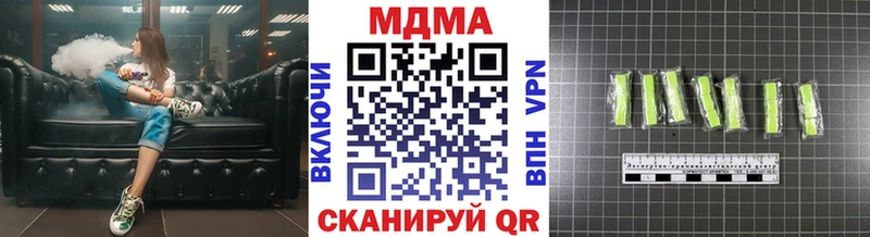 MDMA кристаллы  что такое   Лысьва 
