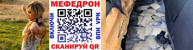 даркнет клад  Лысьва  Мефедрон мука 