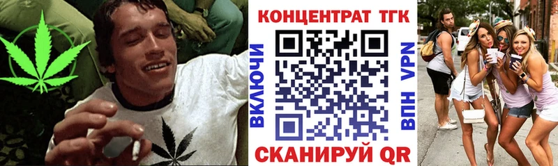 Дистиллят ТГК концентрат  закладка  Лысьва 